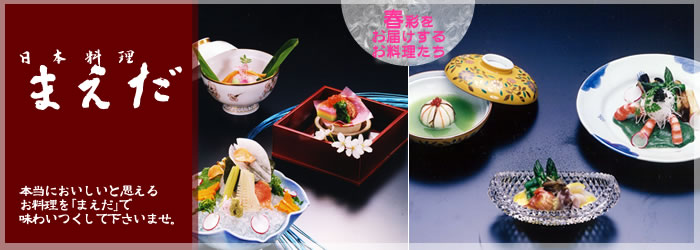 ���{���� �܂���